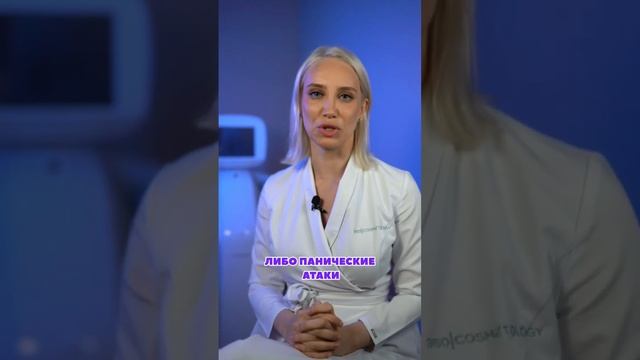 Что такое альгинатная маска? смотреть онлайн