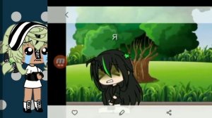 РЕАКЦИЯ НА ГАЧУ СРАЧУ???1 ЧАСТЬ