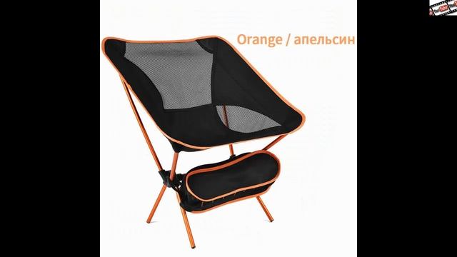Съемный портативный складной стул Moon Chair уличные стулья для кемпинга пляжа