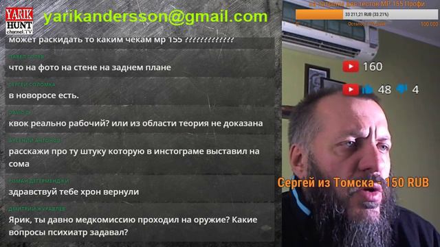18/07/19 Прямая трансляция пользователя Ярик Андерссон Охота и Рыбалка смотреть онлайн