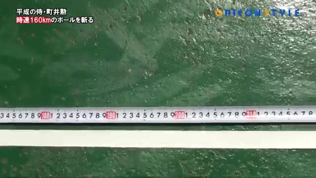 Ловкий самурай разрезает мяч смотреть онлайн