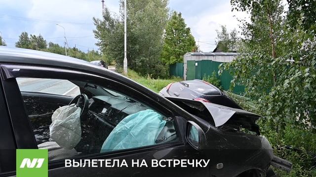 ВЫЛЕТЕЛА НА ВСТЕЧКУ смотреть онлайн