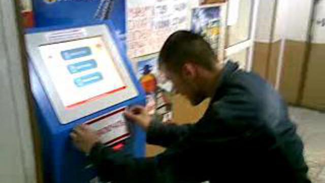 Не включать!