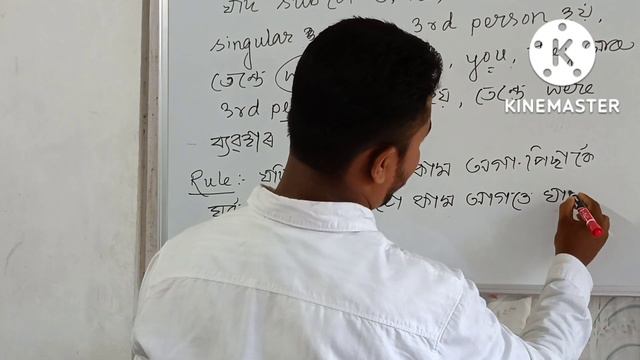 USE OF PAST CONTINUOUS TENSE AND UNDERSTANDING IN SIMPLE WAY WITH ASSAMESE смотреть онлайн