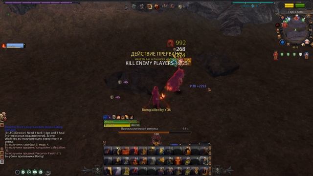 Return of Reckoning Bright Wizard Solo gank смотреть онлайн