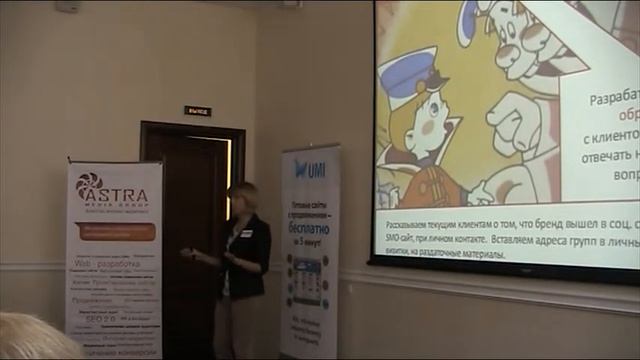 Зачем вашему бизнесу SMM? смотреть онлайн