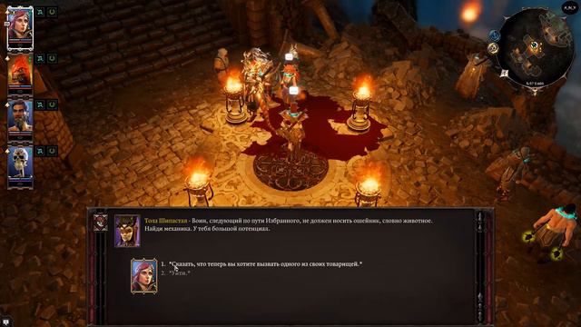 Divinity: Original Sin 2 #6. Победитель Арены не носит ошейник! смотреть онлайн