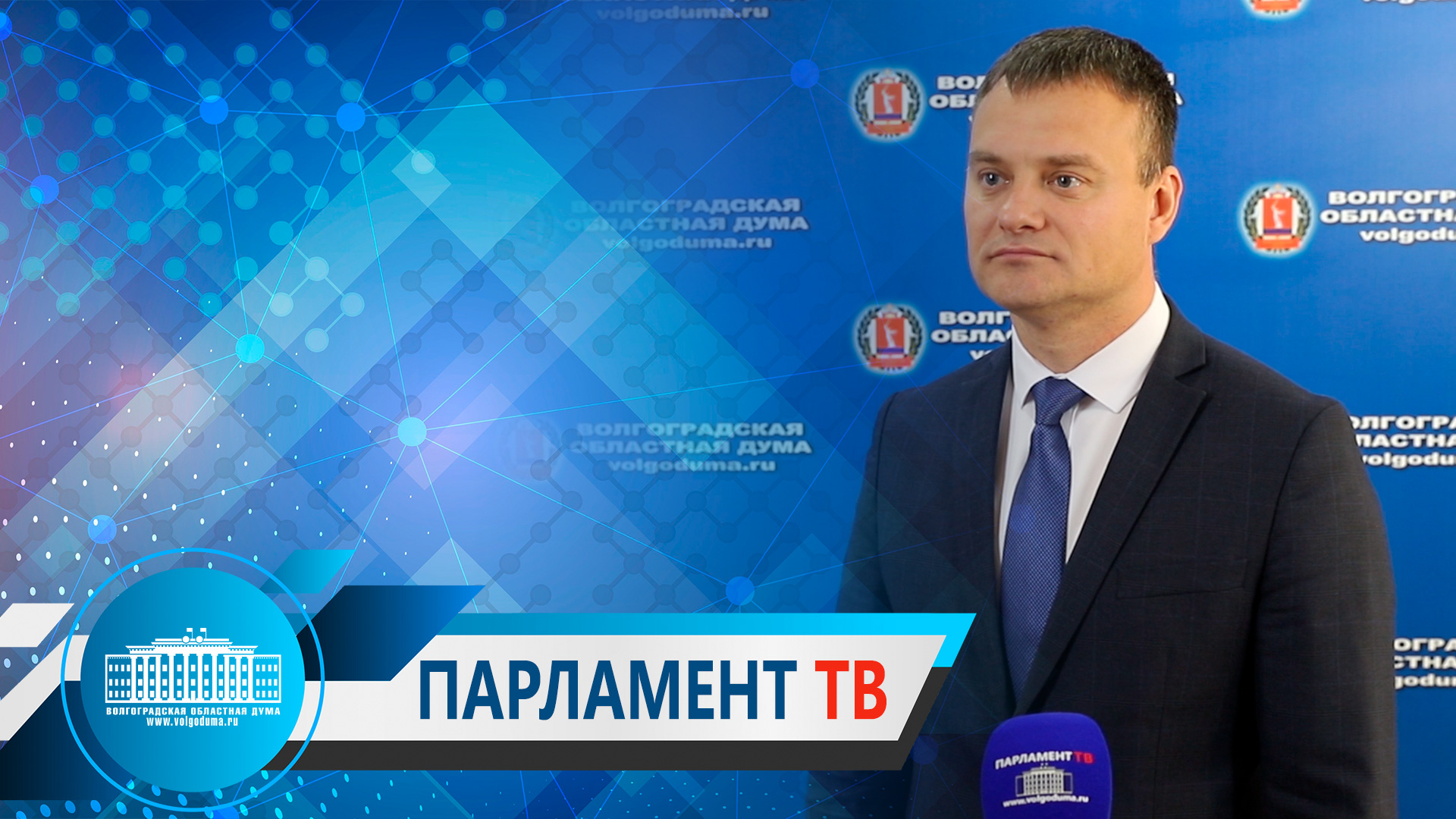 Евгений Кареликов: "Доклад отразил масштабную работу детского омбудсмена по защите прав детей"