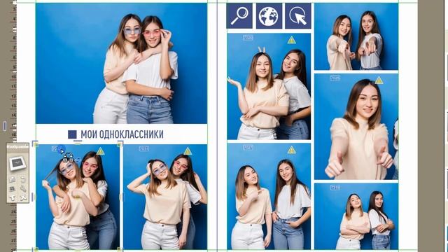 FotoFusion|Как заполнить Выпускной шаблон в FotoFusion