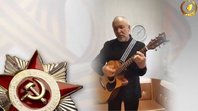 Александр Бардецкий исполняет песню "Последний бой", в рамках акции "Поём о Победе" смотреть онлайн