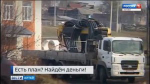 Старобелокуриха на ТВ  Хроника разных лет