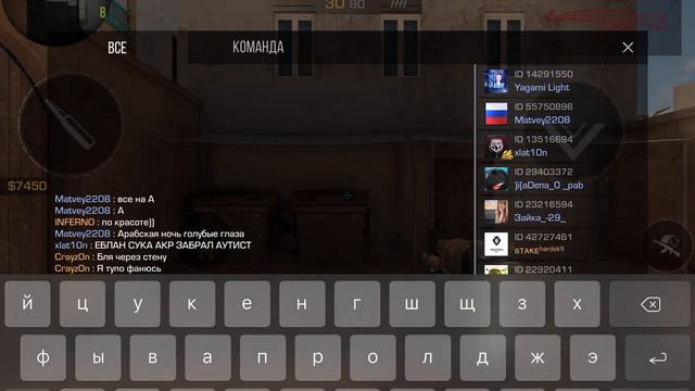 Топ тима|Standoff 2 MM рвём противников😎 смотреть онлайн