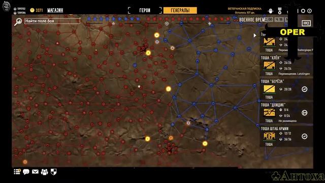 Heroes & Generals тактические манёвры "МОСТЫ" смотреть онлайн