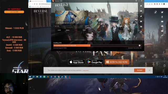 Reverse: 1999 Предзагруз уже доступен, утром врываюсь и возможно застримлю смотреть онлайн