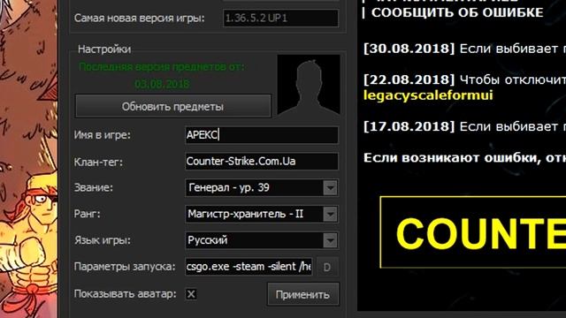Как Скачать CS:GO Без ВИРУСОВ Бесплатно 2019 смотреть онлайн