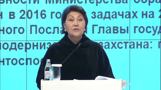 Расширенное заседание коллегии Министерства образования и науки РК смотреть онлайн