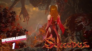 Королева ада 18+ ► Succubus прохождение # 1