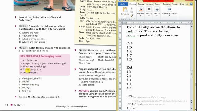 Ағылшын тілі 5 сынып 88-89 бет English plus grade 5 p 88-89 смотреть онлайн