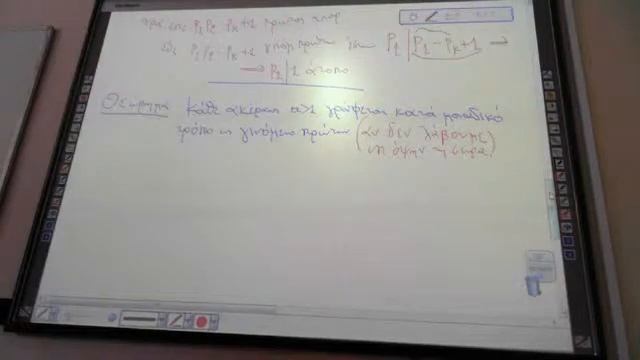 4Α. Βασική άλγεβρα. Δευτέρα 13 Οκτωβρίου 2014, 1-2μμ смотреть онлайн