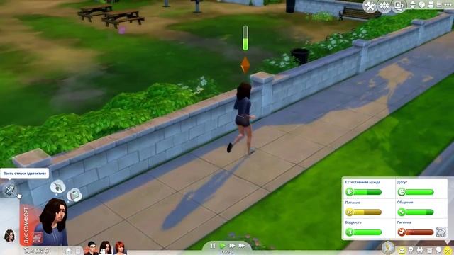 The Sims 4 На Работу #17 Закуска для Робин смотреть онлайн
