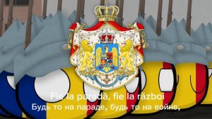 "Drum bun" - Румынская патриотическая песня перевод