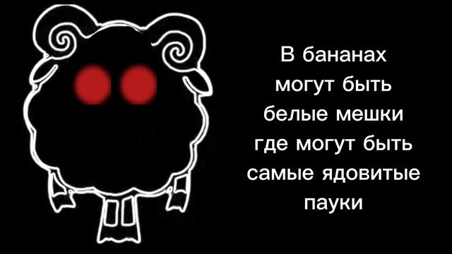 когда услышал факт: 3 часть