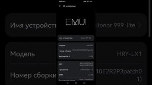 как сделать 100 процентов сразу бещ зарядки