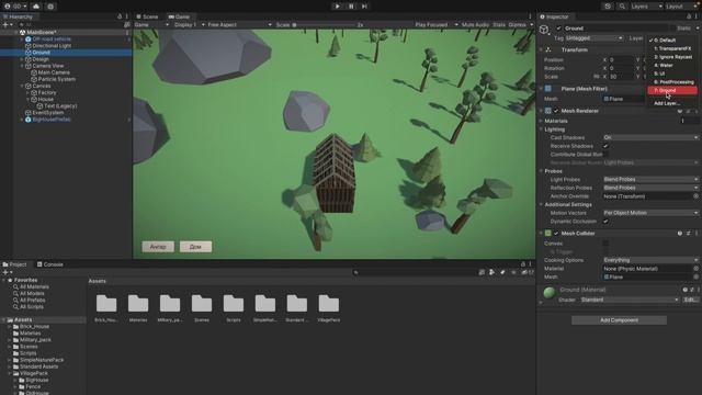 Создание 3D игры на Unity / Урок #5 – Постройка домов смотреть онлайн