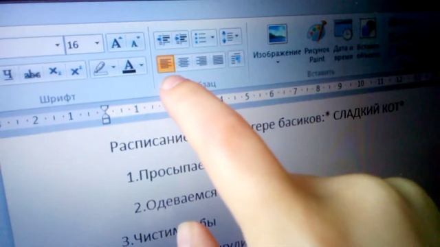 как напечатать работу на компе lenhovo(2) смотреть онлайн