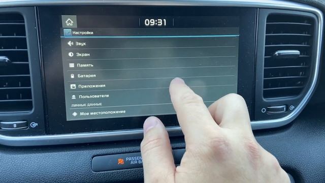 Русификация ШГУ KIA SPORTAGE 2019г. из Кореи.