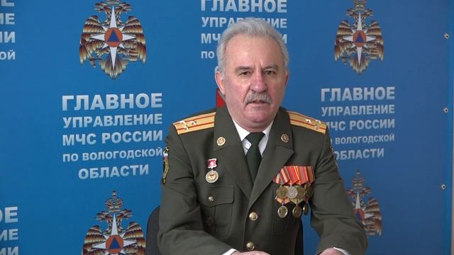 Поздравление с Всемирным днем ГО смотреть онлайн