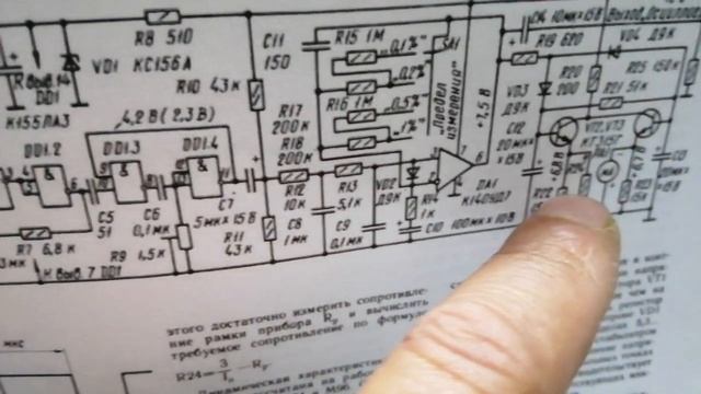 Самодельный детонометр для аудитехники смотреть онлайн