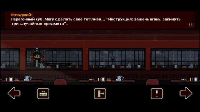 Dentures and Demons 4 глава смотреть онлайн