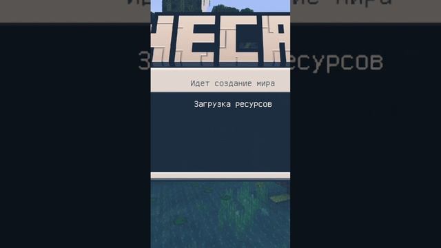 мой майнкрафт синий смотреть онлайн