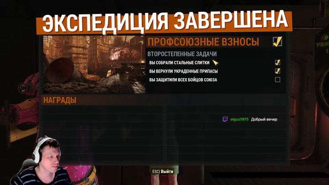 Новая мутантная неделя - Fallout 76 смотреть онлайн