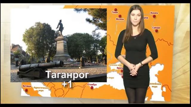 Погода на 28 ноября смотреть онлайн