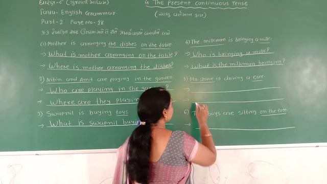 STD 8 GUJARATI MEDIUM SUB ENGLISH GRAMMAR CHAP 4 THE PRESENT CONTINUOUS TENSE PART 2 смотреть онлайн