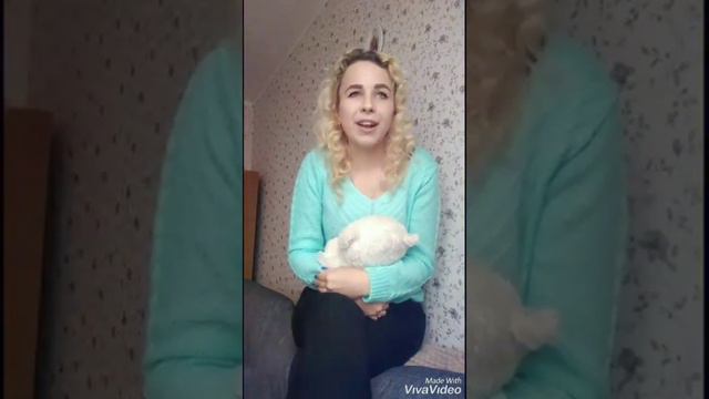 Пушистый мой дружок... смотреть онлайн