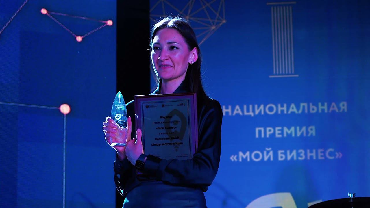 Репортаж. Мероприятие посвященное бизнесу. смотреть онлайн