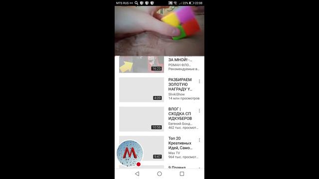 Что с ютубом?? смотреть онлайн