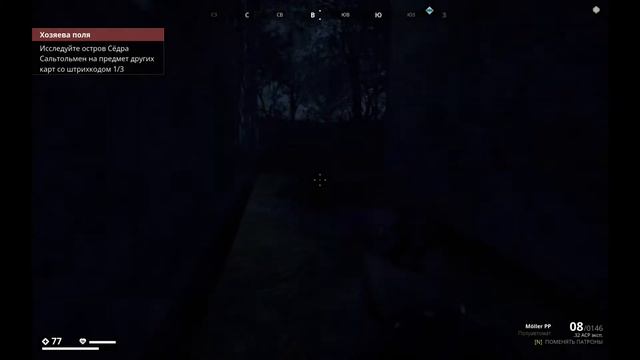 Жёсткие роботы!!!-Выживание в Generation Zero 2021