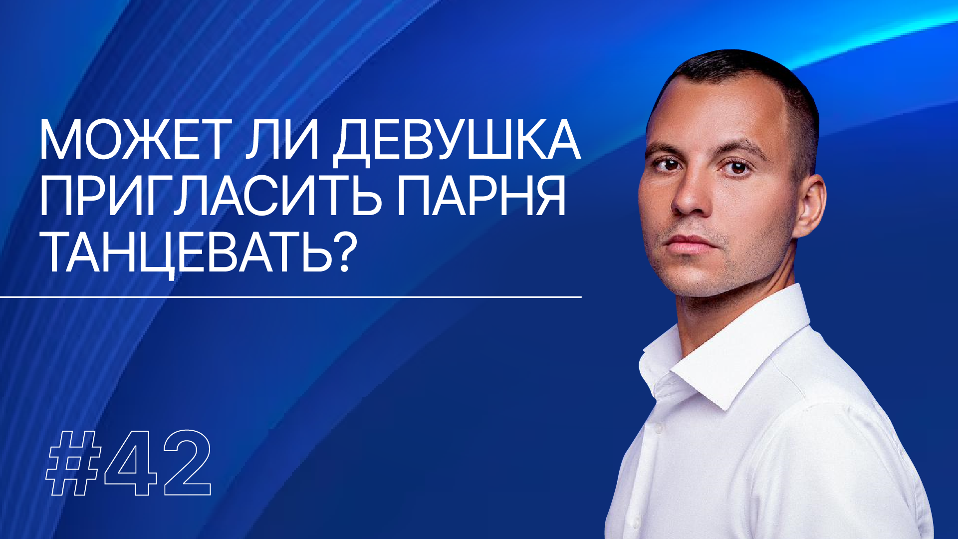 Как настроить правильное мышление: необычные приемы
