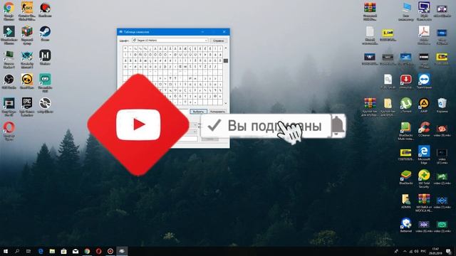 ГДЕ ВЗЯТЬ СИМВОЛЫ ДЛЯ НИКОВ НА КОМПЬЮТЕРЕ БЕЗ ПРОГРАММ смотреть онлайн