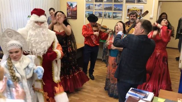 Новогоднее: Дед Мороз и цыгане смотреть онлайн