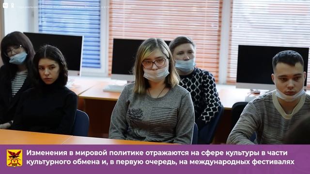 Работники культуры Забайкалья провели классные часы для студентов смотреть онлайн