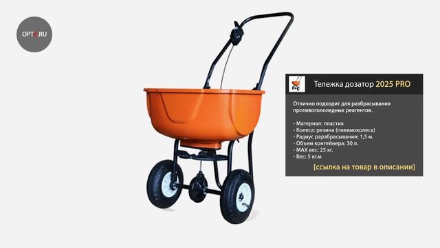 Аквайс БИШОФИТ (Хлористый магний), Обзор Противогололедного реагента. смотреть онлайн