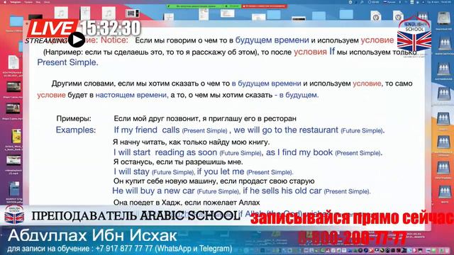 ENGLISH SCHOOL | BROTHERS - 3 урок от 08.09.2021 смотреть онлайн
