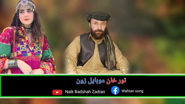 Pashto New Attan Tapay 2021 Shaista Khan New Attan Songs