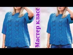 Проще кофточки Вы ещё не вязали.Ажурная кофта спицами.