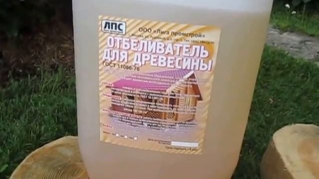 Грибок синевы на древесине и как с ним бороться смотреть онлайн